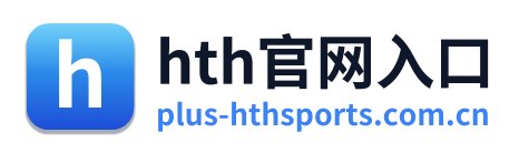 hth官网入口 Logo